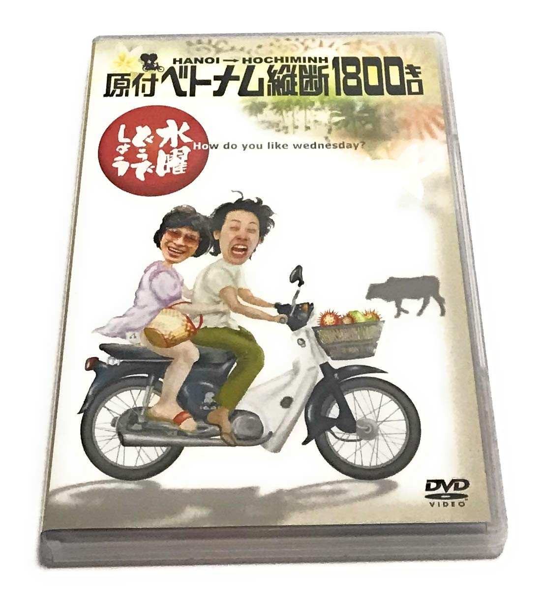 トーテム ☆水曜どうでしょうDVD Amazon.co.jp: 水曜どうでしょうDVD