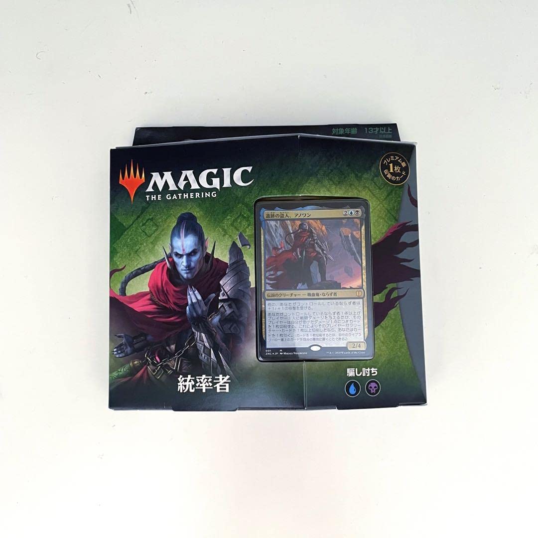 mtg 統率者 引退品 mtg 統率者 引退品 【公式通販】