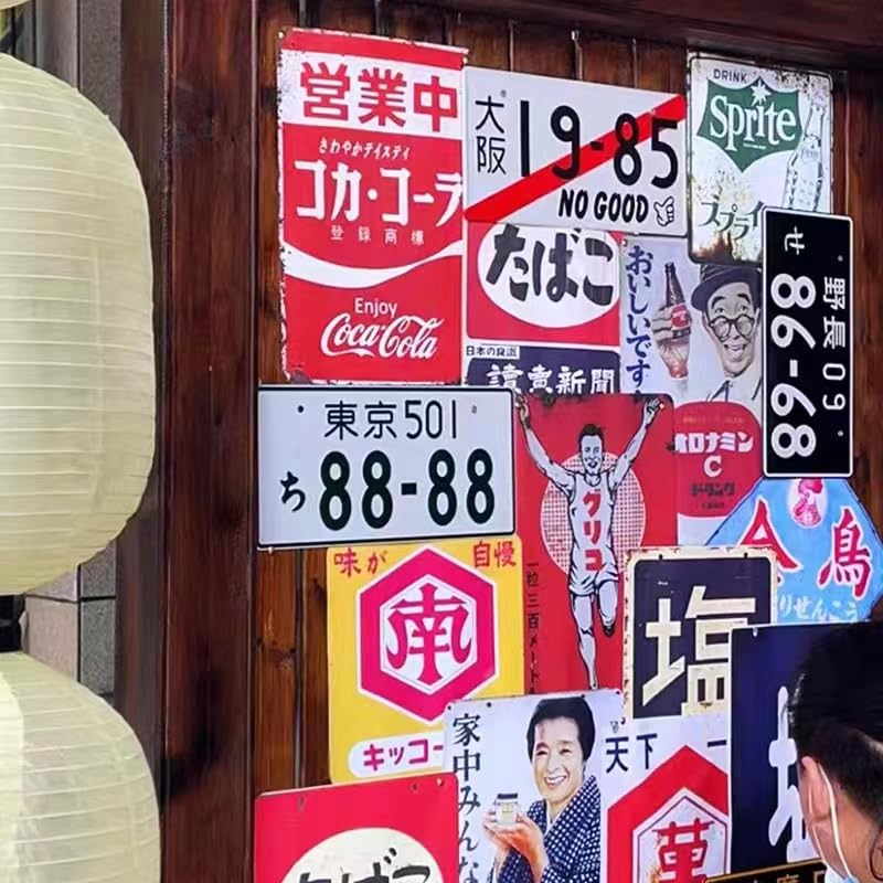 昭和レトロ レトロ看板 ホーロー看板 清酒 凱陣 丸尾本店 地酒看板