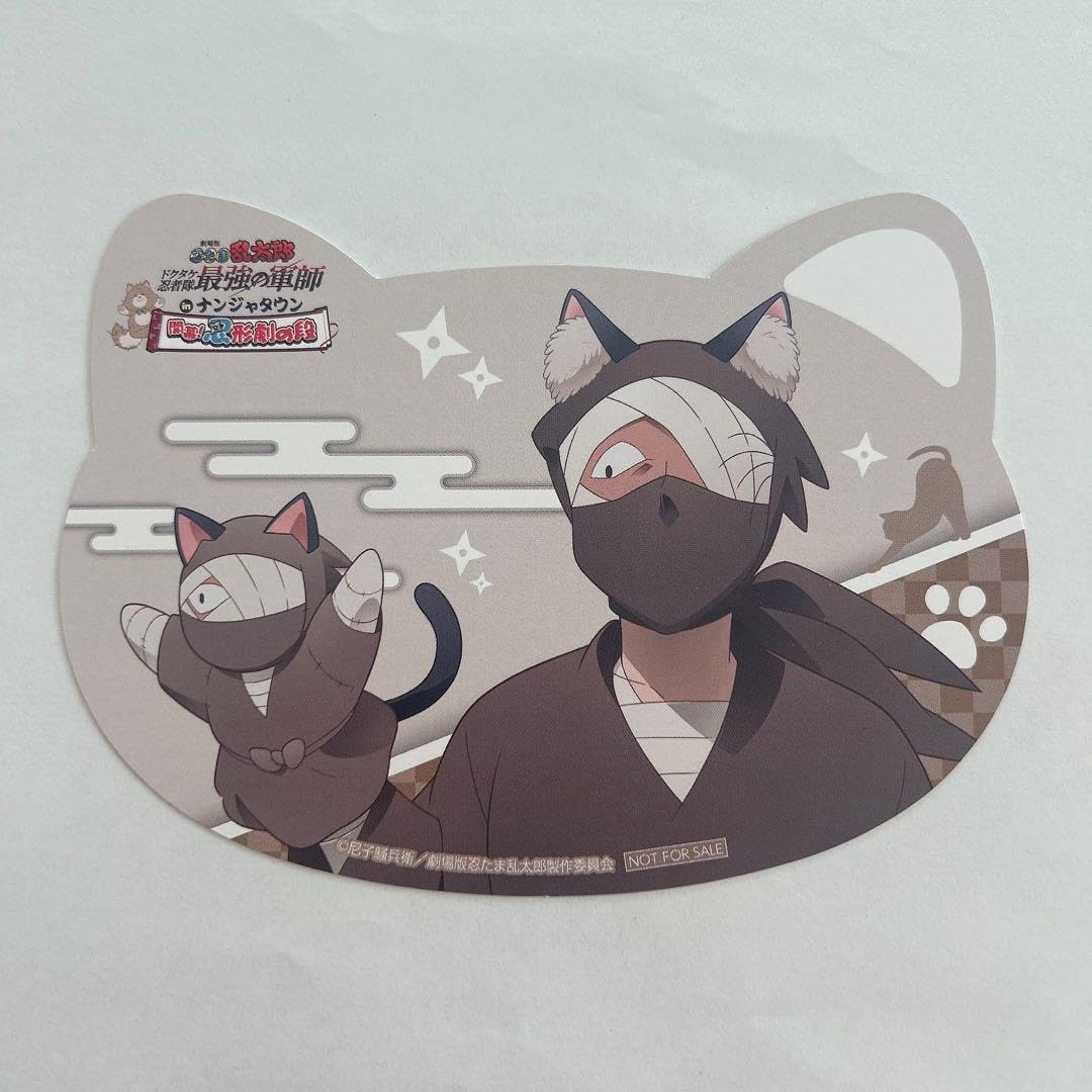 忍たま乱太郎 雑渡昆奈門 ナンジャ POPスタンド 良い 忍たま乱太郎