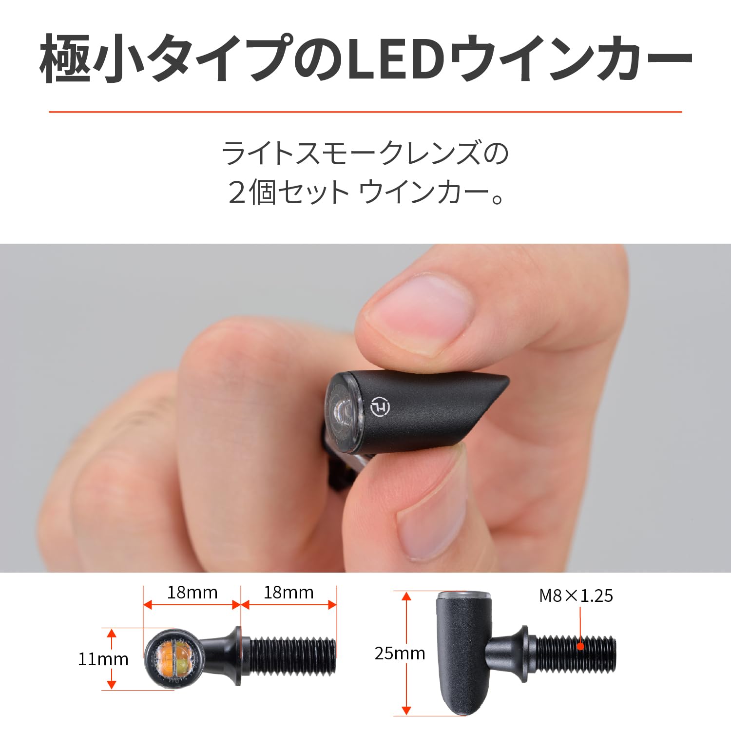 Amazon | デイトナ(Daytona) HIGHSIDER(ハイサイダー) バイク用 LED