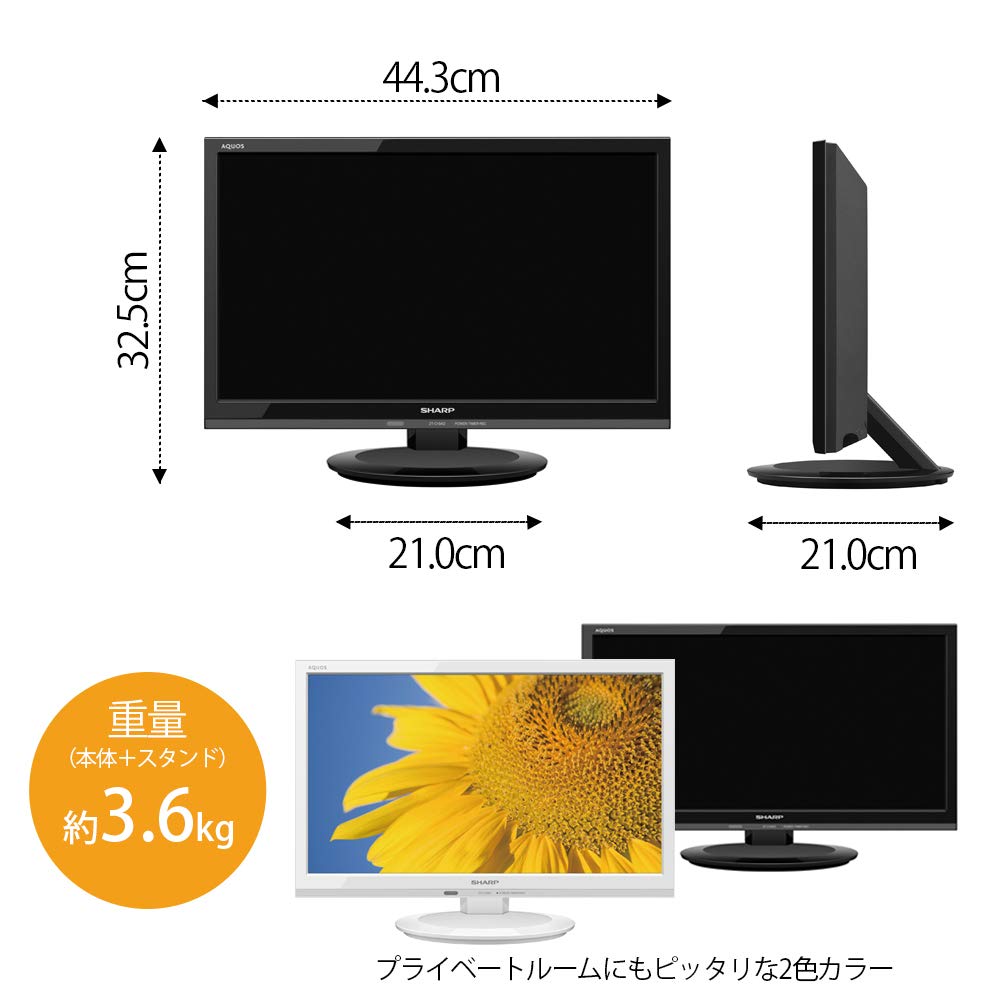 Amazon | シャープ 19V型 AQUOS 液晶テレビ 2T-C19ADW | テレビ 通販