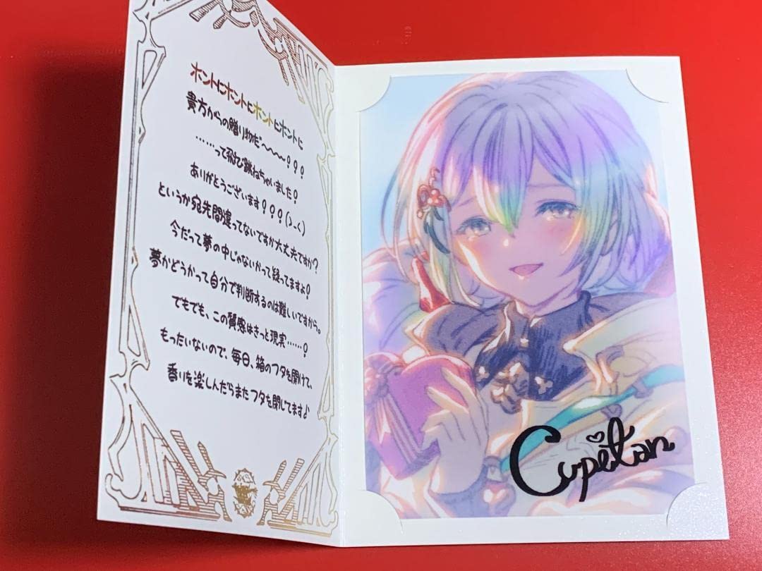 Amazon.co.jp: グラブル バレンタイン お返し 2023 クピタン : ホーム