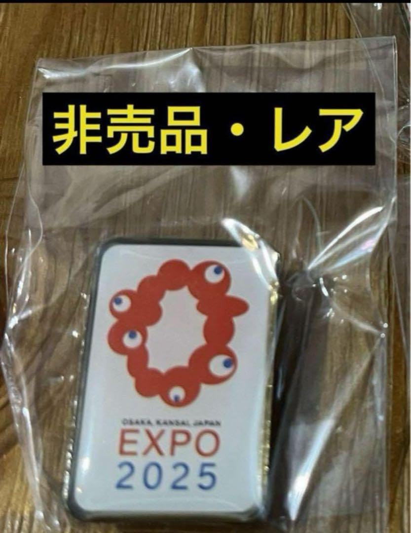 関西万博ペルー館 ピンバッジ 非売品 激レア非売品 大阪関西万博