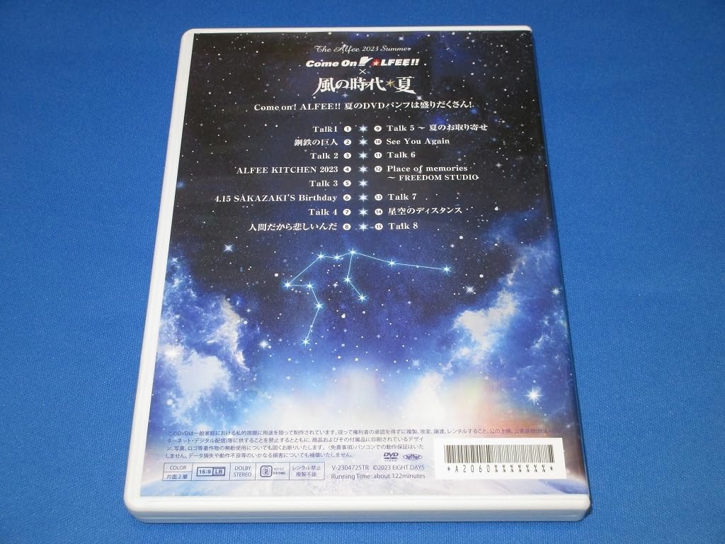 THE THE ALFEE 2017 夏フェスタ 非公式版 パンフレット ALFEE DVD 2017