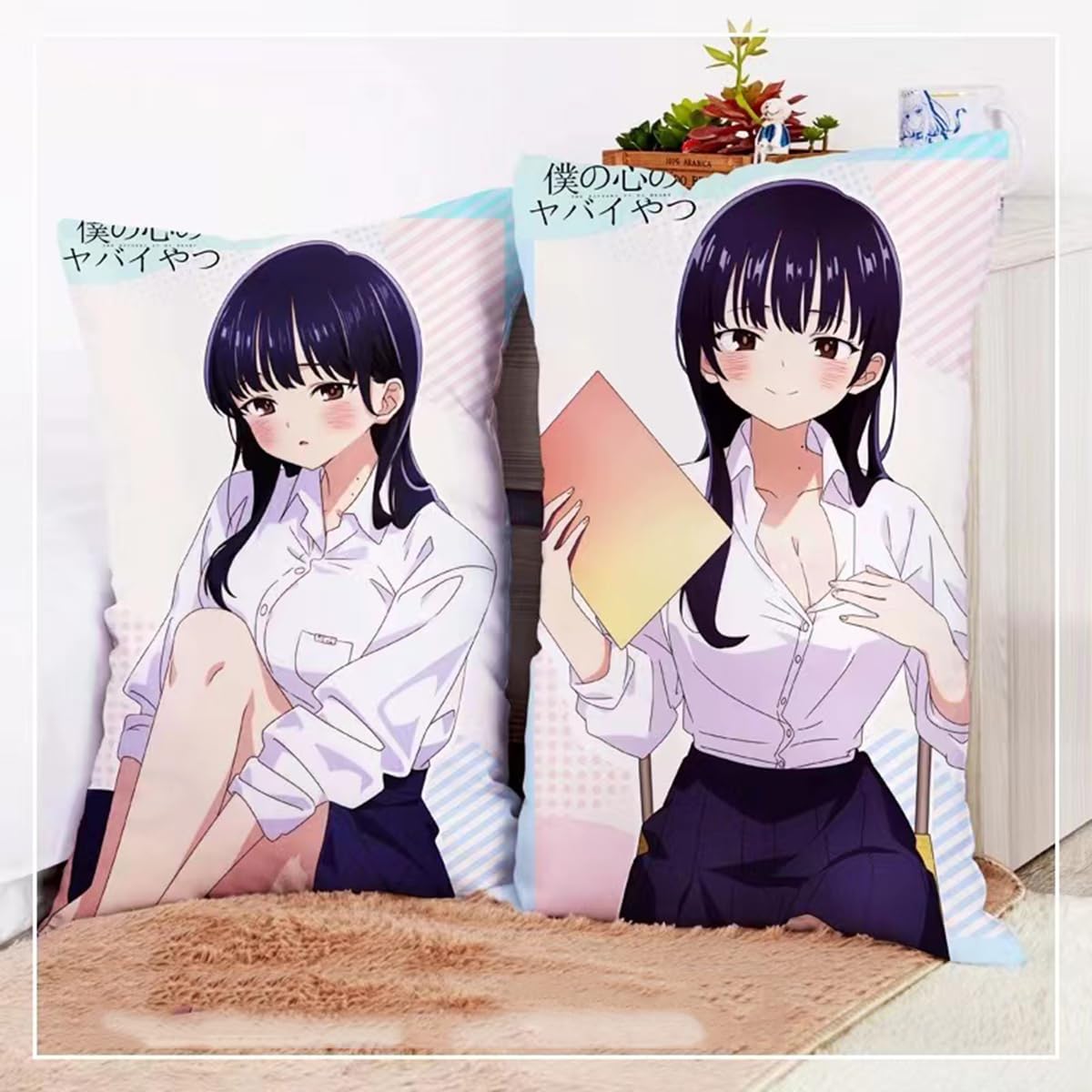 Amazon.co.jp: 山田 杏奈 抱き枕 僕ヤバ ぬいぐるみ枕 グッズ 可愛い