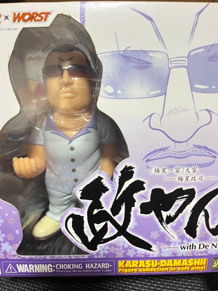 開封品 クローズ ドスケン 通常版 gram 鴉魂 dive 開封品 クローズ