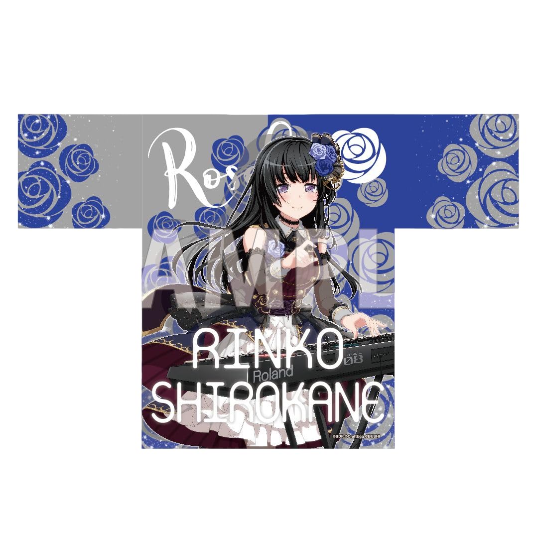 バンドリ 白金燐子 法被 未開封 GBP2020 Amazon | BanG Dream