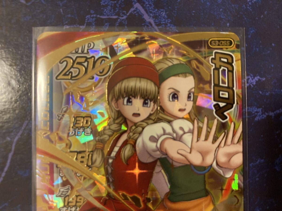 クロスブレイド 真5弾 ベロニカ sec クロスブレイド 真5弾 ベロニカ sec