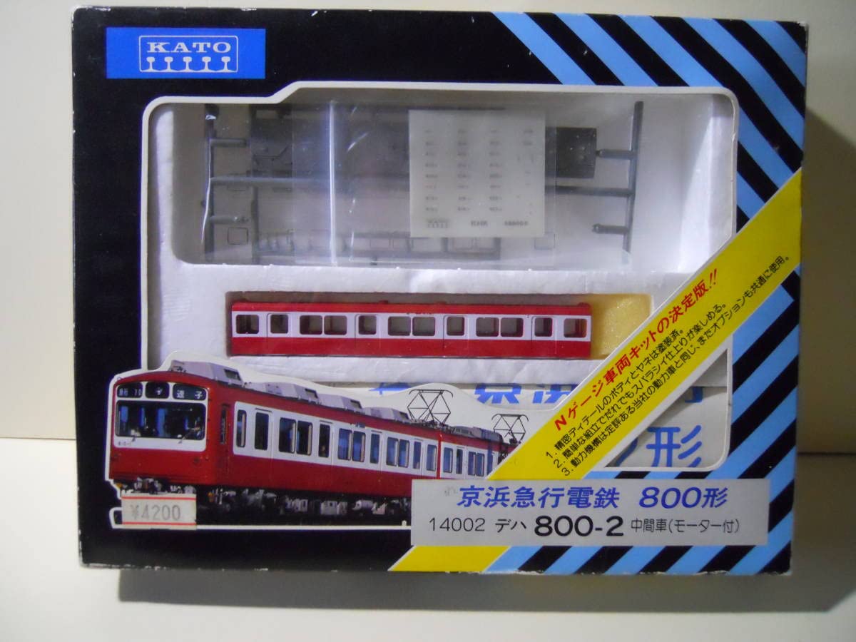 KATO 10-322 京浜急行電鉄 デハ800形 カトー 10-322 京浜急行電鉄 デハ