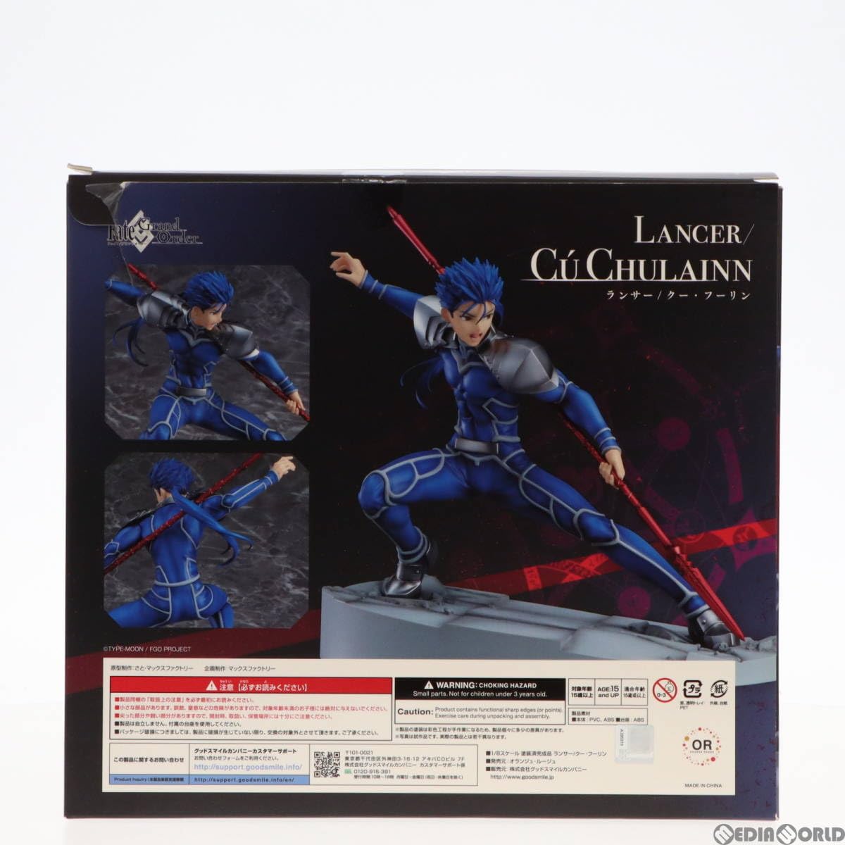 FGO クー・フーリン フィギュア】Fate FGO ランサー クー·フーリン POP