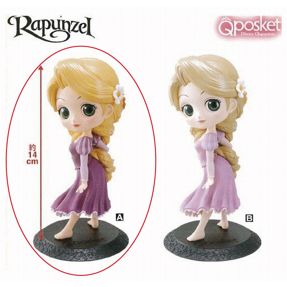 ラプンツェル ディズニー 小物入れ アクセサリーケース Qposket 完売品