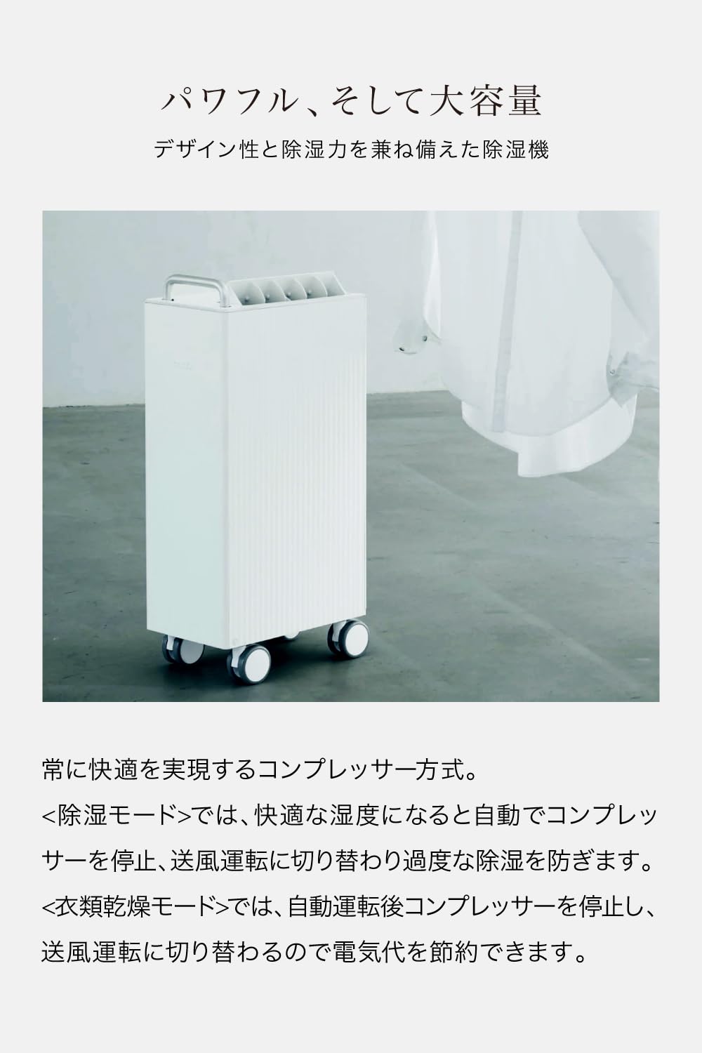 Y♢283 cado 除湿機 DH-C7100 Y♢283 cado 除湿機 DH-C7100