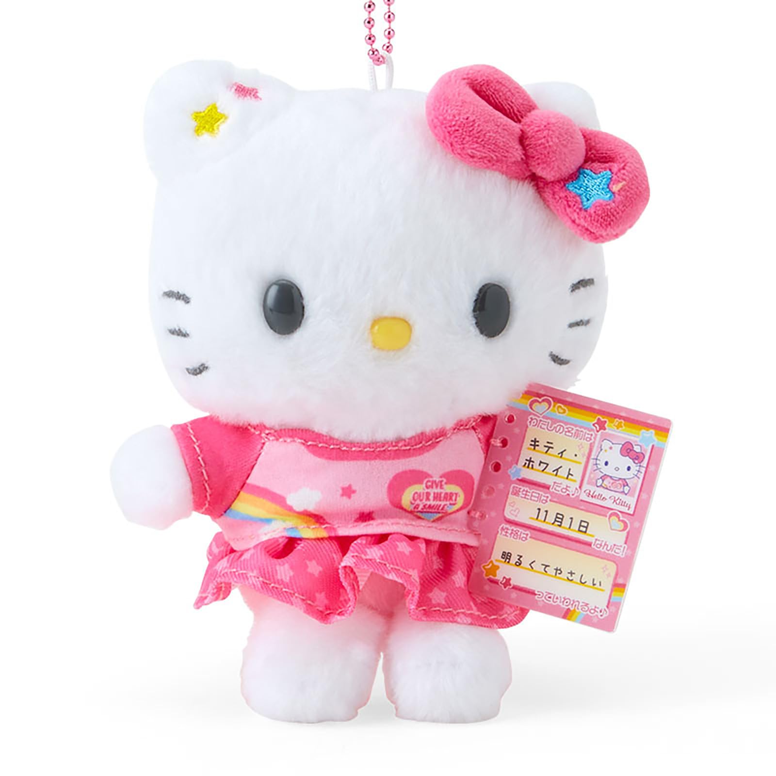 ハローキティ オルゴール 付き ぬいぐるみ 2026年最新】キテイちゃん