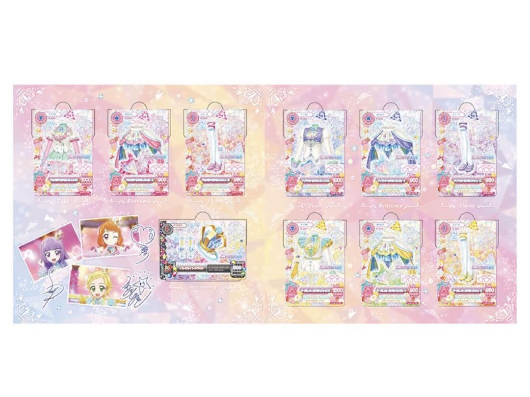 萌*様 アイカツカード 37枚セット プレミアム PR Amazon.co.jp