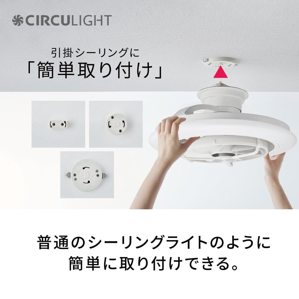 Amazon | 【音声コントロール】シーリングファンライト サーキュライト