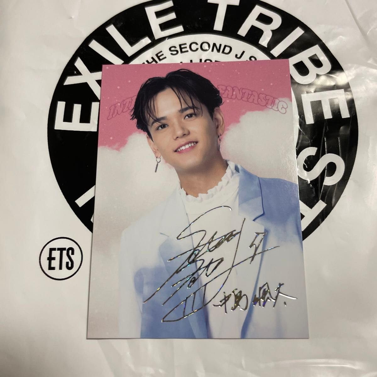 中島颯太 クッション FANTASTICS 中島颯太 クッションレア 中島颯太