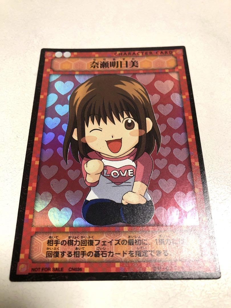 お買得！買うなら今!! ヒカルの碁 パズル 完成済み お買得！買うなら