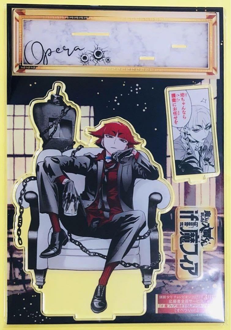魔入りました！入間くん 魔フィア BIG メタリック 缶バッジ エイト 42