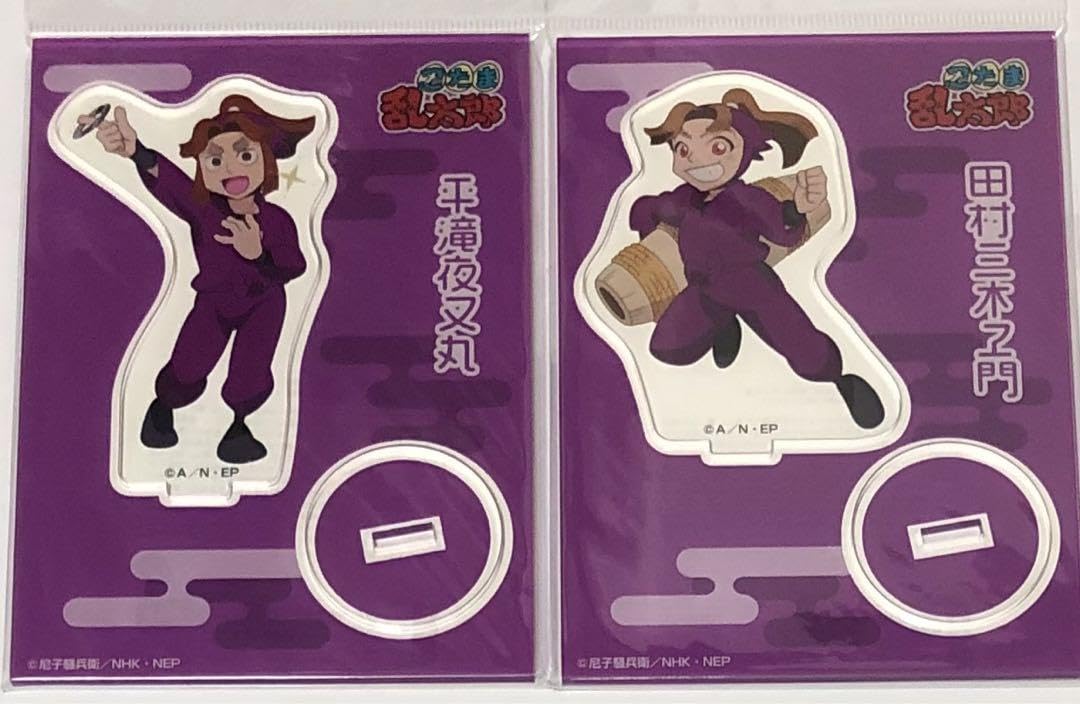 Amazon.co.jp: 忍たま 平滝夜叉丸 田村三木ヱ門 アクリルスタンド