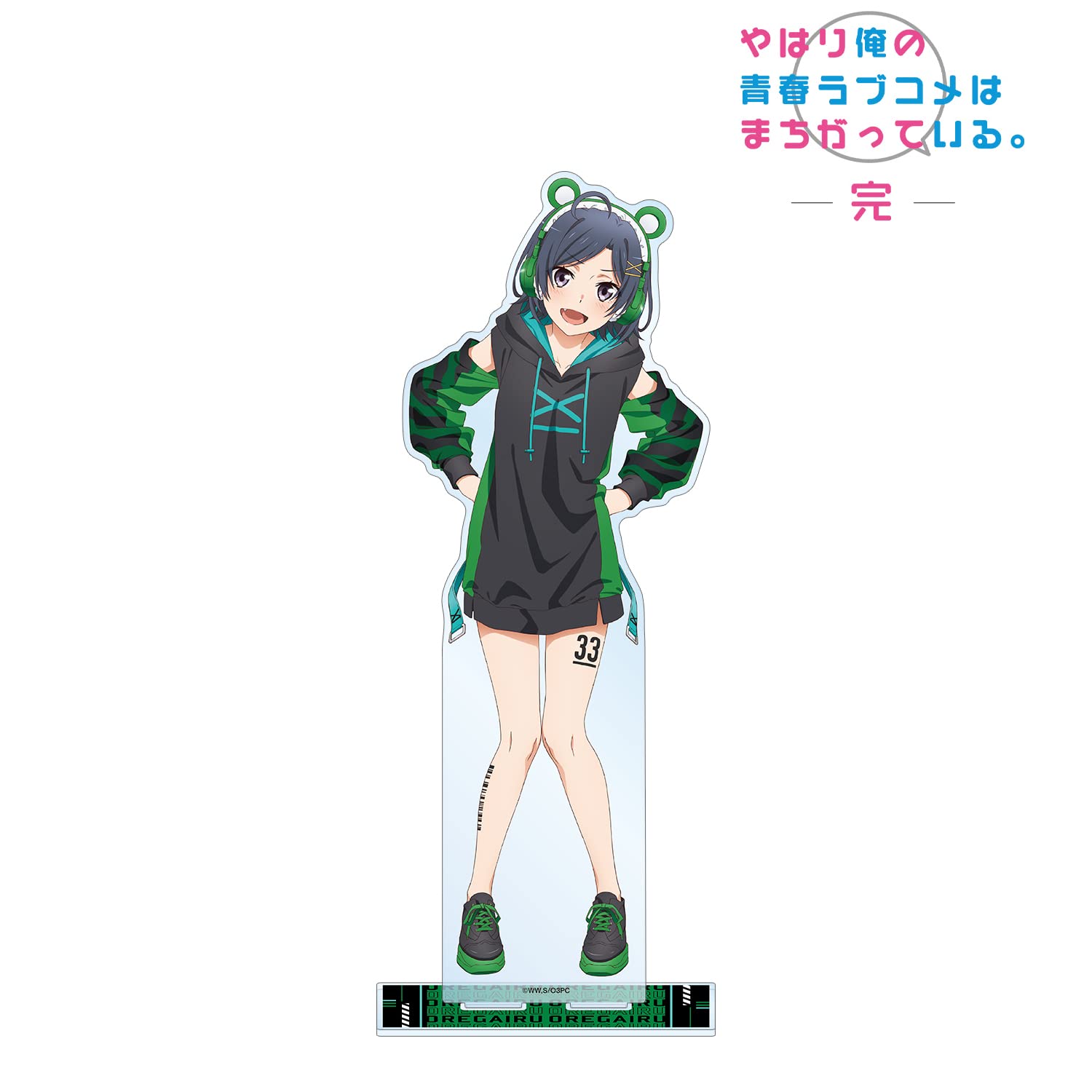 C86 やはり俺の青春ラブコメはまちがっている。直筆サイン入りプリマ