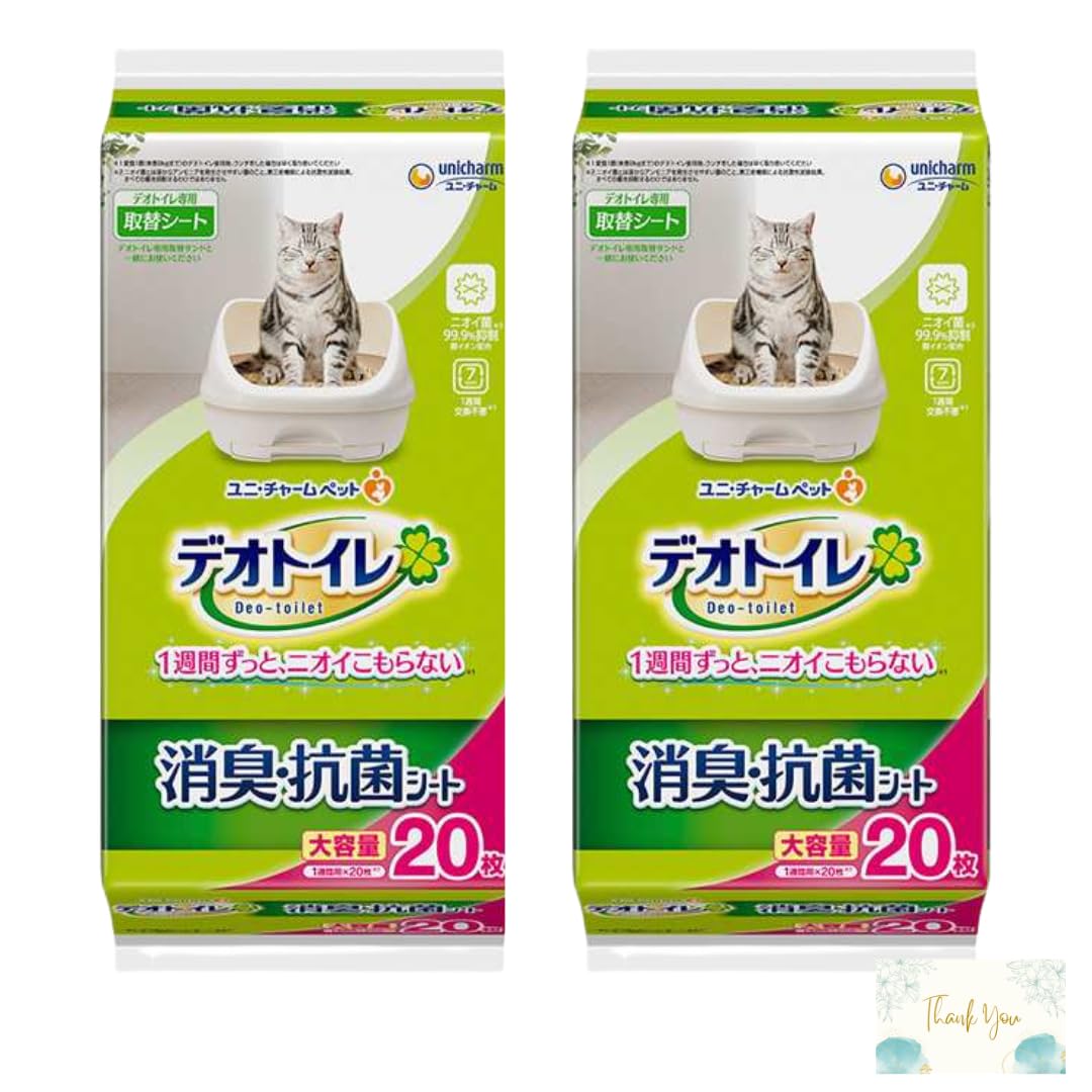 Amazon.co.jp: デオトイレ 消臭・抗菌シート 20枚入り 猫用 におわない