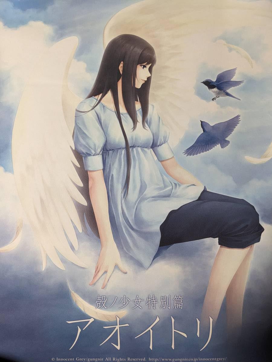 innocent grey 殻ノ少女 ジグソーパズル innocent grey 殻ノ少女