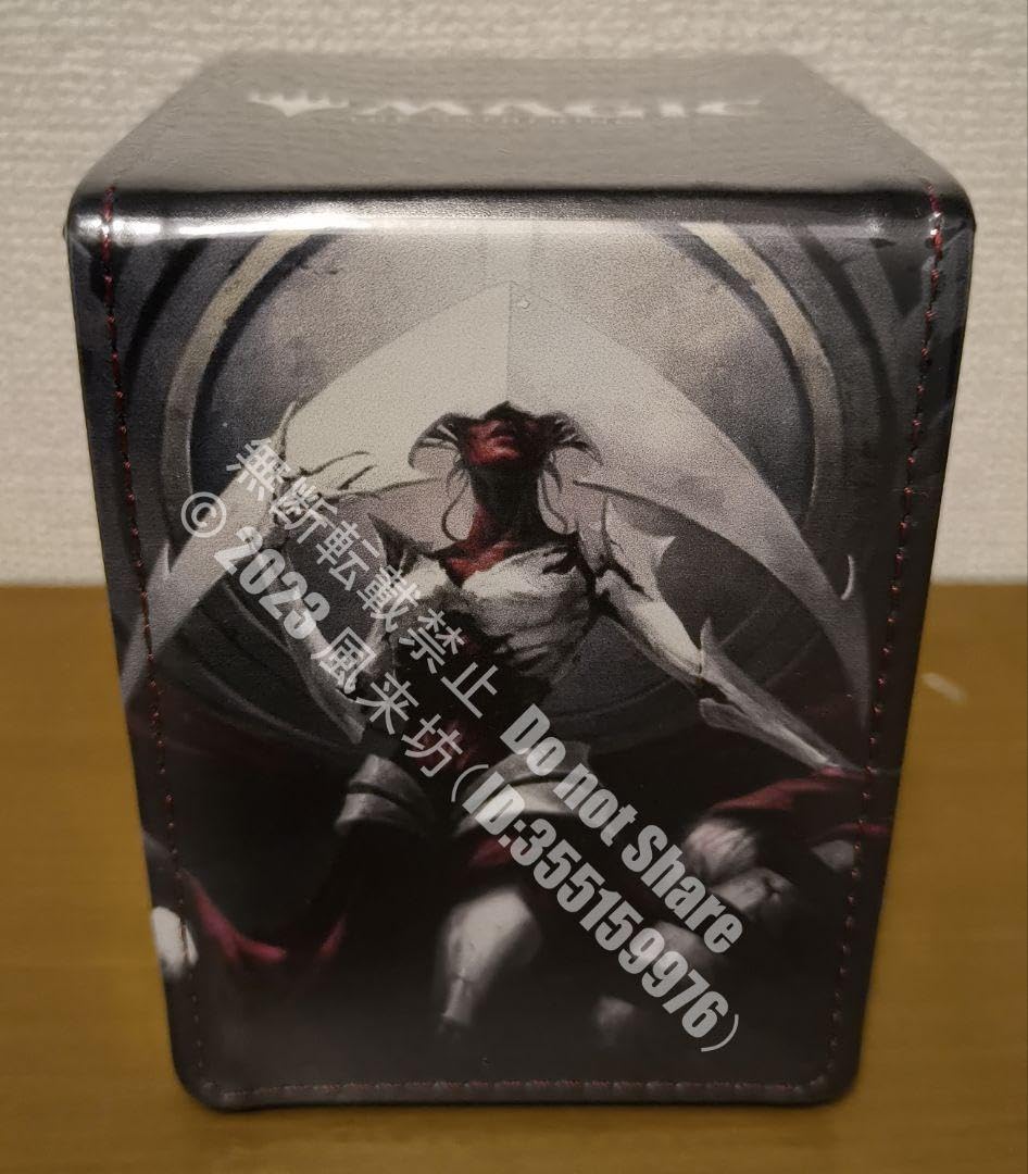 MTG ウルトラプロ エリシュ・ノーン フリップデッキボックス