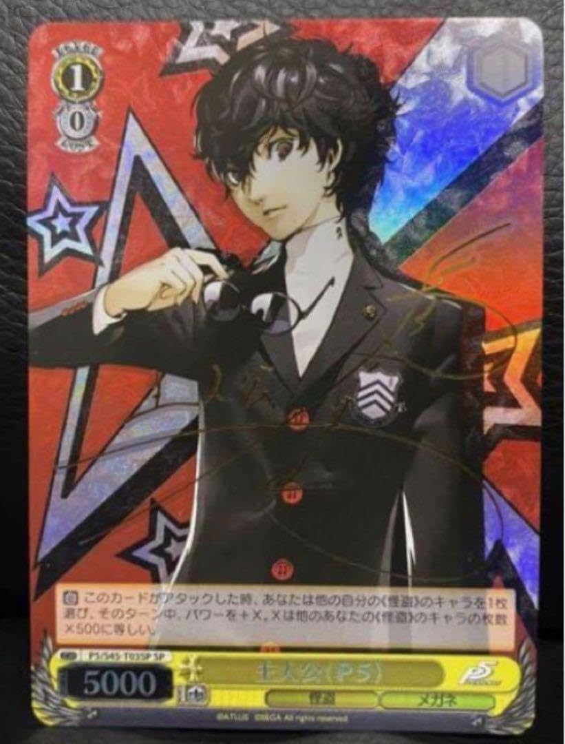 英語版ヴァイス ペルソナ4 SP サイン コンプ 3 5 persona 英語版