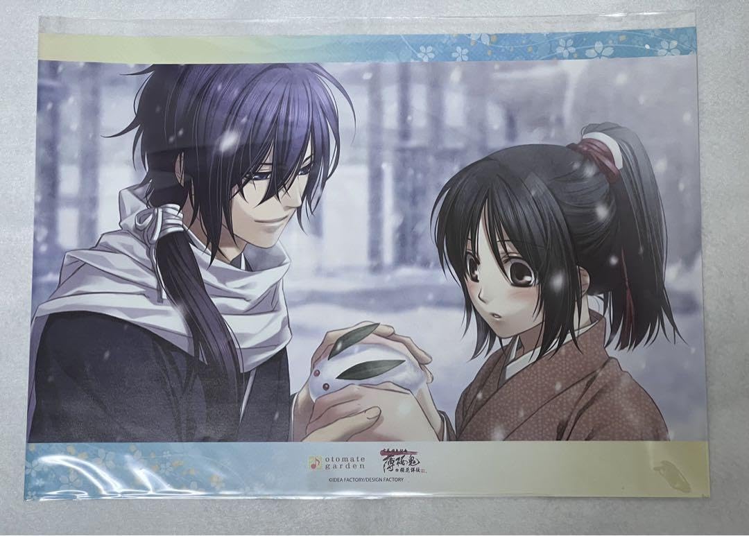 LOVE FIRE!! 斎藤 情報屋 ランチョンマット 特典 オトメイトガーデン