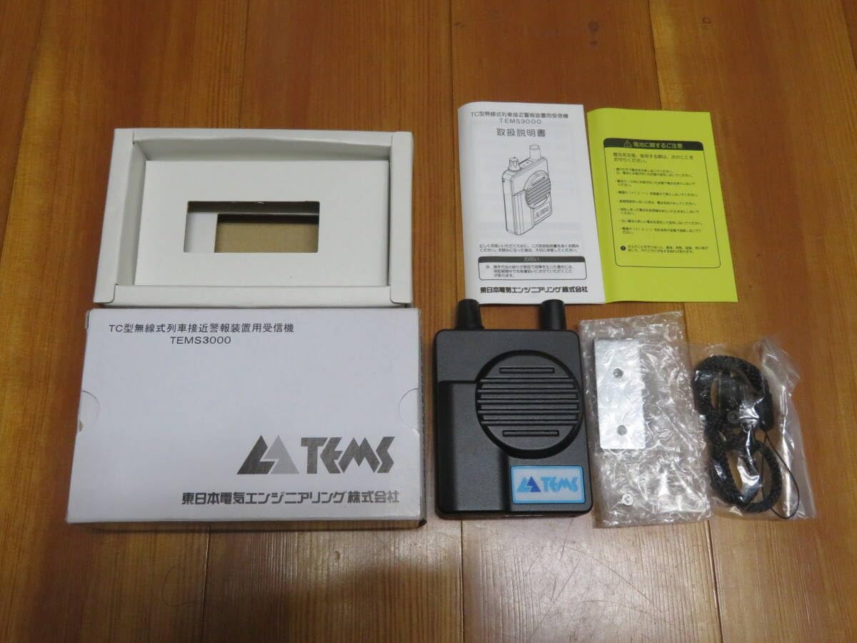2台 TC型無線式列車接近警報装置用受信機 TEMS2000 TEMS3000 Amazon.