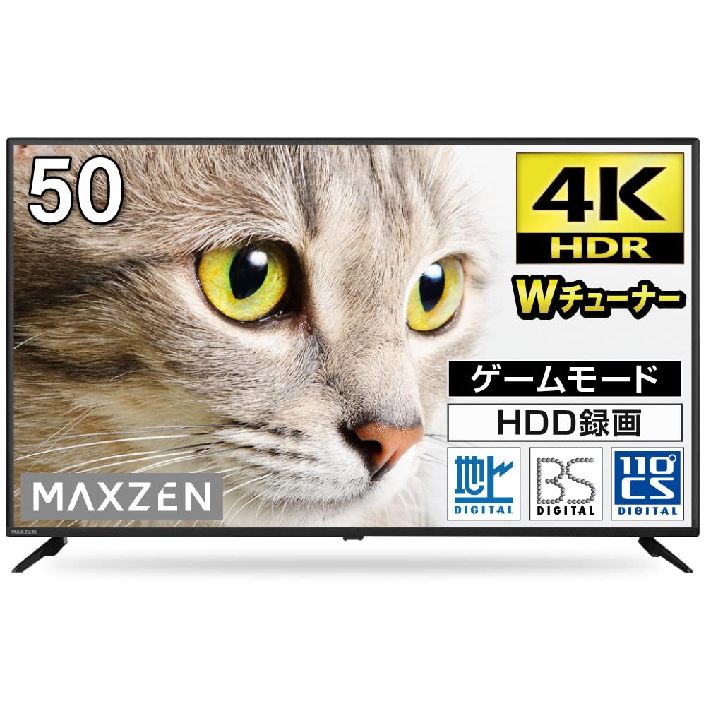 MAXZEN 50インチ 4K液晶テレビ JU50CH06 ジャンク 送料込み JVU50DS06