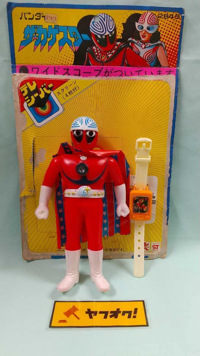 ⚠️デッドストック ザカゲスター ワイドスコープ スタンダードサイズ