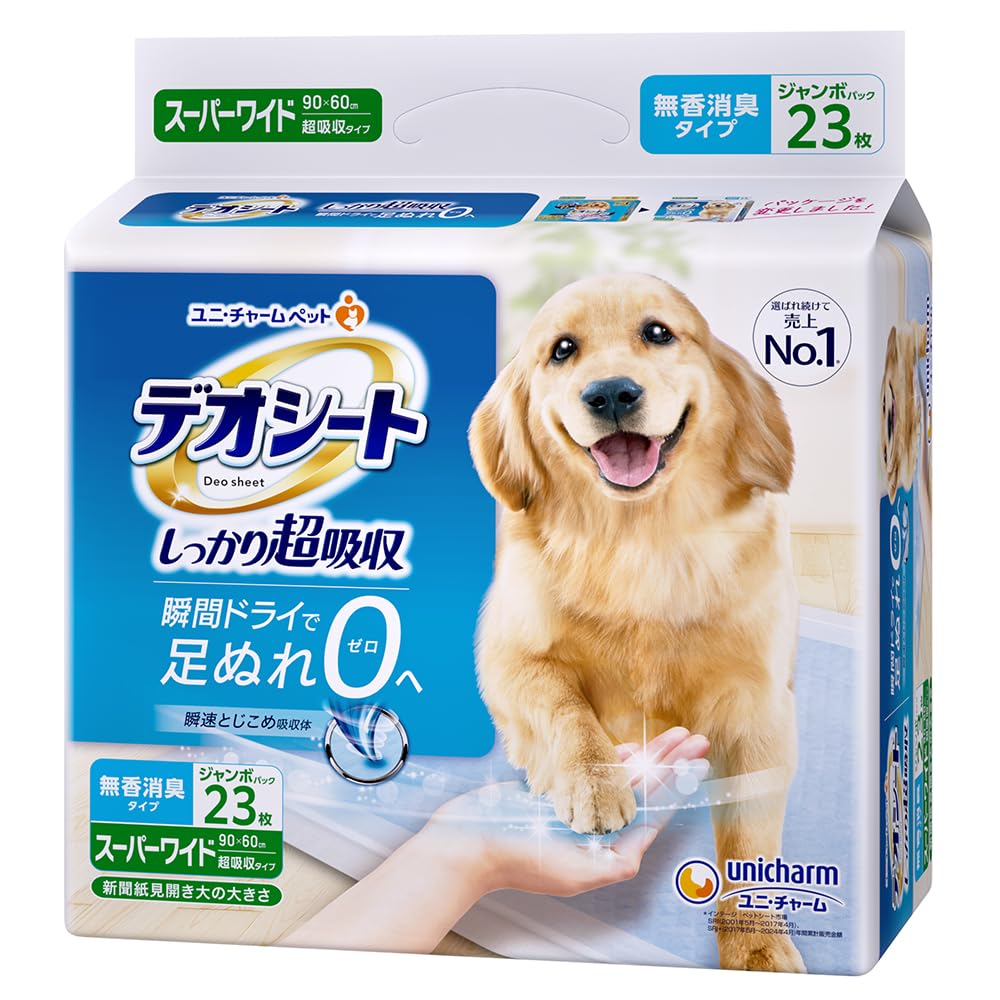 Amazon | デオシート しっかり超吸収 無香消臭タイプ スーパーワイド