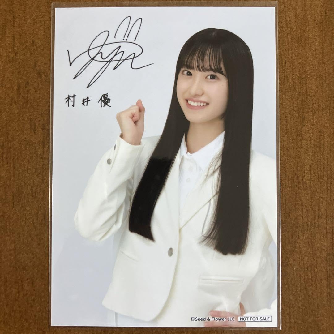 櫻坂46 村井優 3rd year live衣装 生写真 サイン 櫻坂46村井優3rd year
