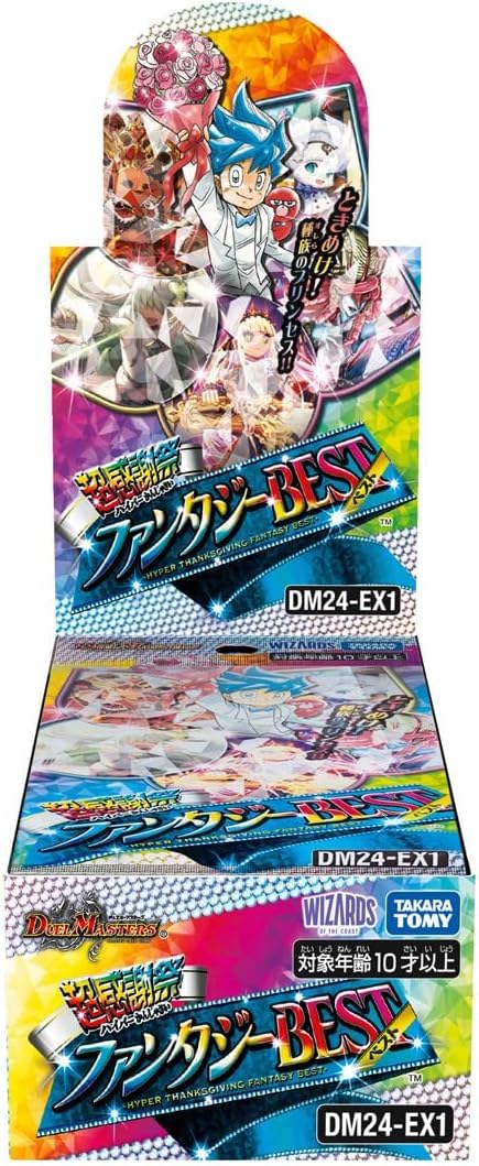 Amazon.co.jp: 【特典カード付き】デュエル・マスターズ TCG DM24-EX1