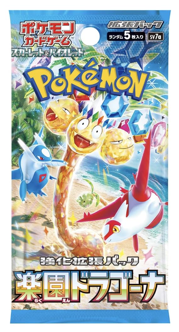 楽園ドラゴーナ5BOX シュリンク付きポケセン産