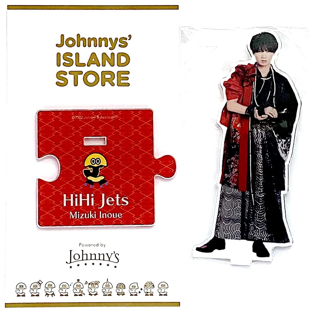 HiHi Jets 井上瑞稀まとめアクスタアクキー