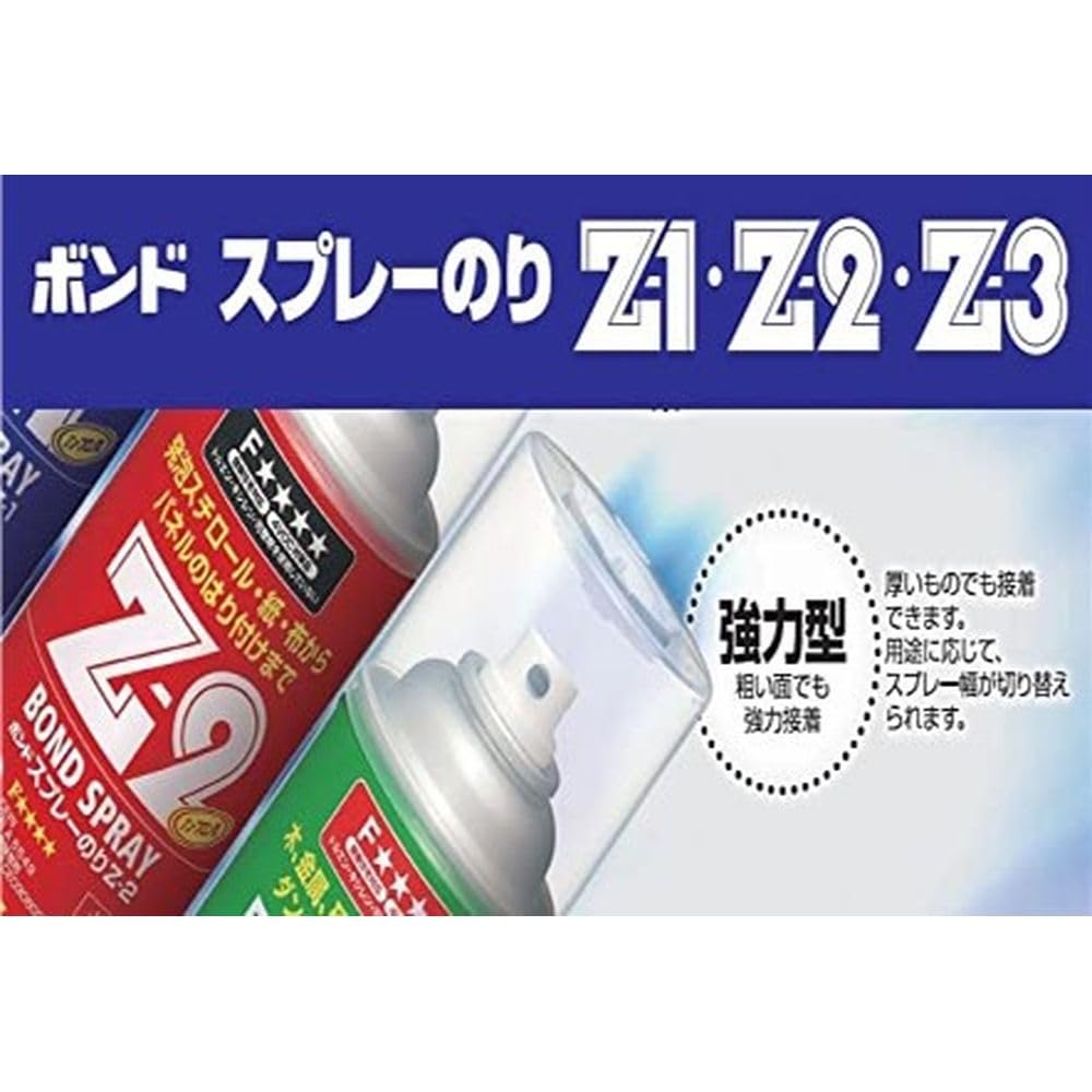 Amazon.co.jp: Konishi Bond Spray Glue Z-3 Gas Removal Cap, 15.2 fl
