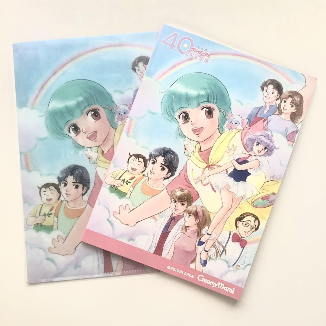 Amazon.co.jp: ｜魔法の天使クリィミーマミ｜40周年記念展｜図録