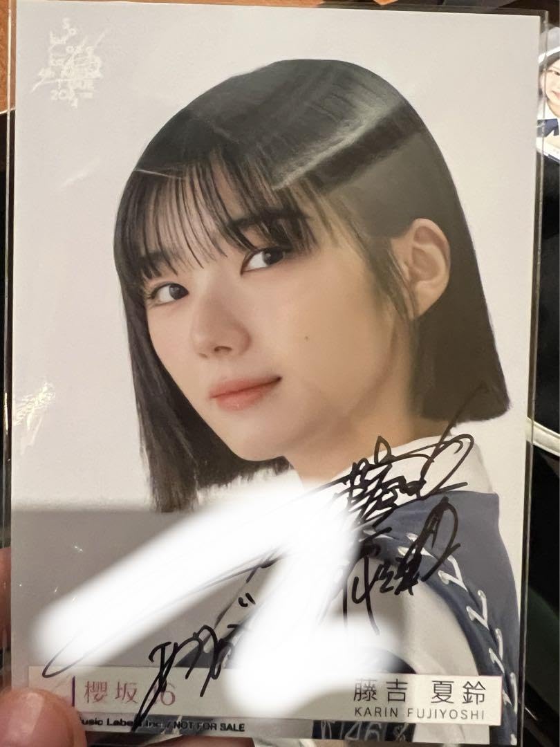櫻坂46 藤吉夏鈴 直筆サイン入りポスター 櫻坂46 藤吉夏鈴 直筆サイン