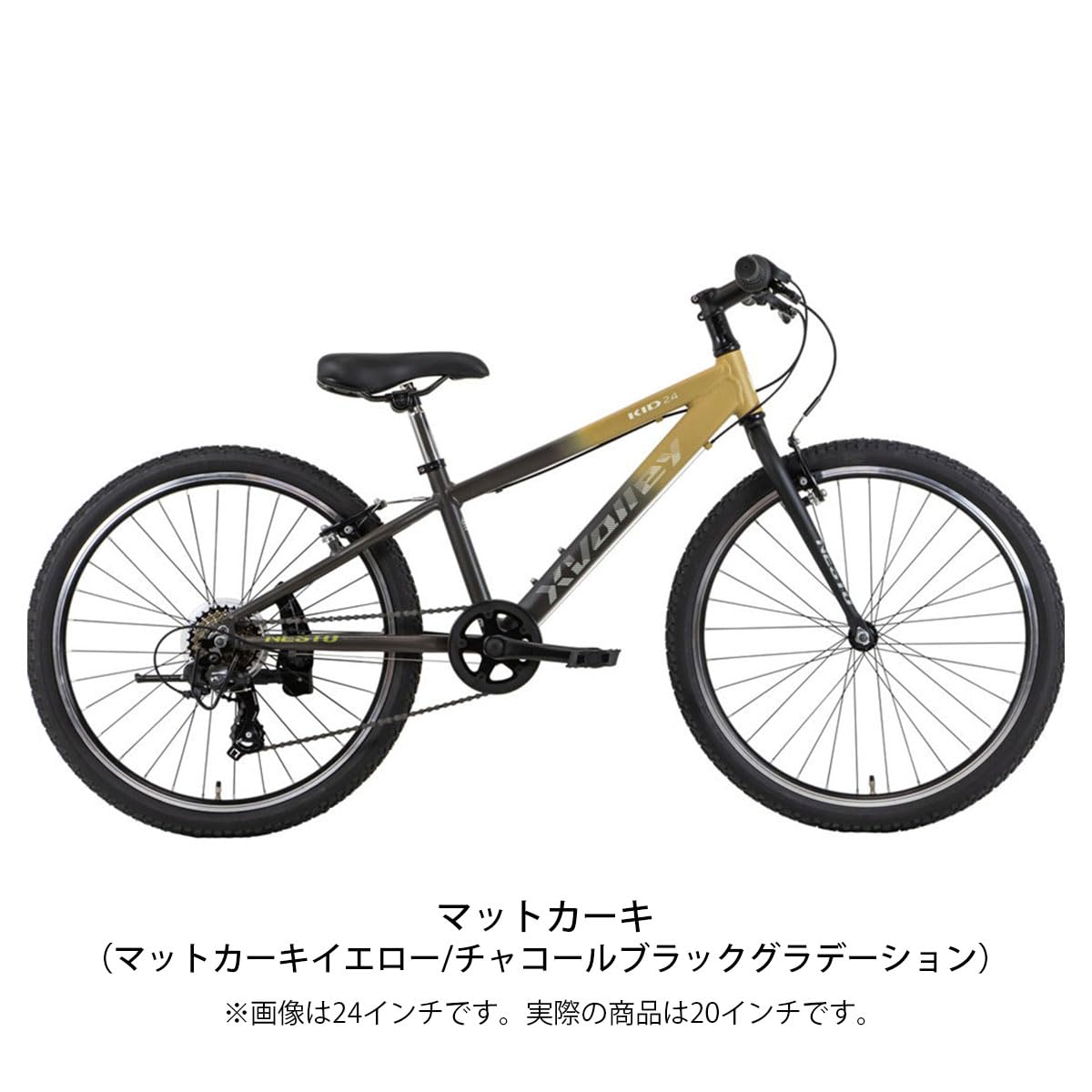 KROSS キッズサイクル 20インチ 名古屋緑区 KROSS キッズサイクル 20