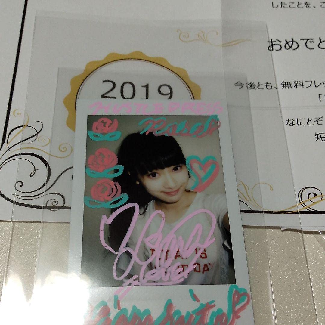 イコラブ齋藤樹愛羅直筆チェキ