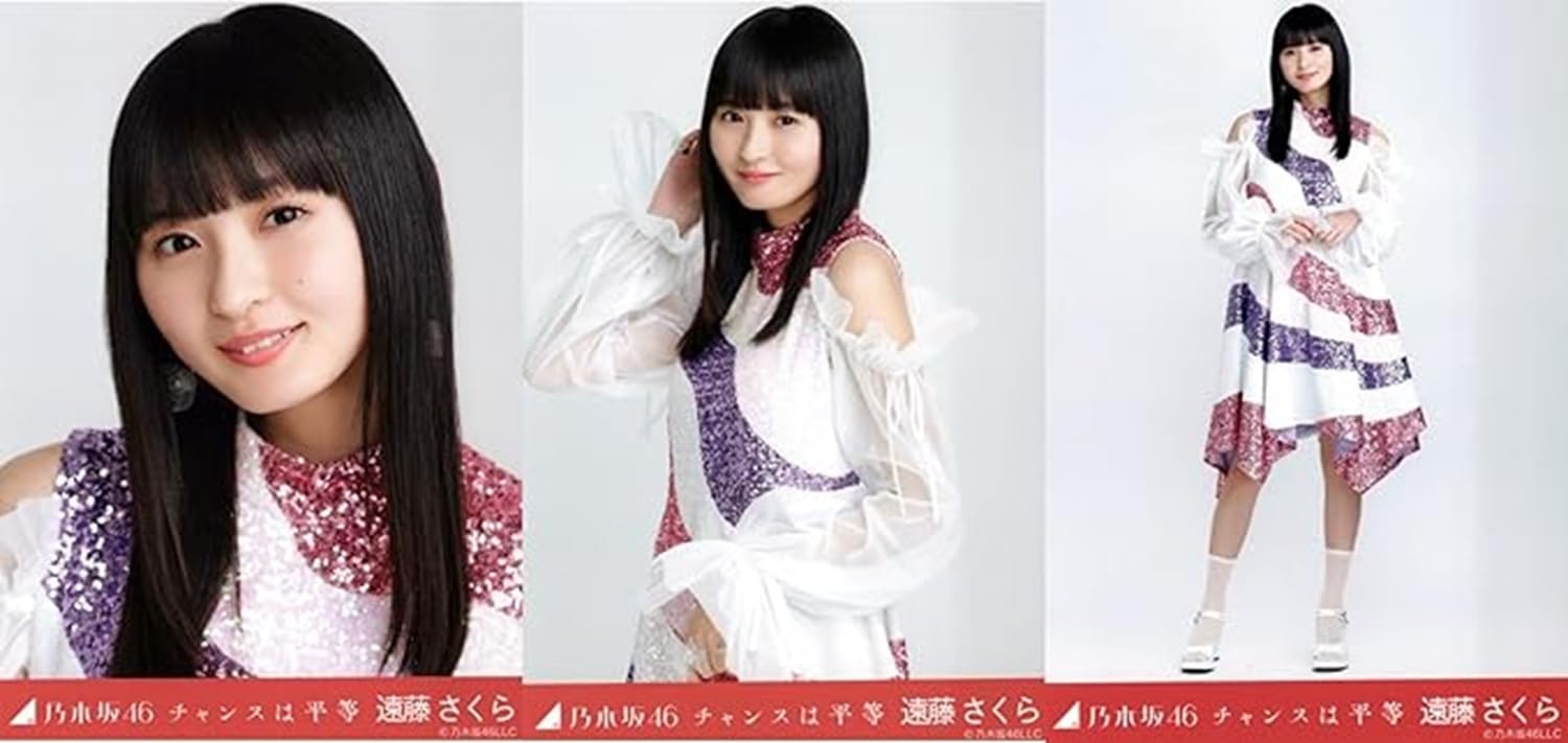 乃木坂46 4期生 遠藤さくら スタジャン コンプ 乃木坂46 4期生 遠藤