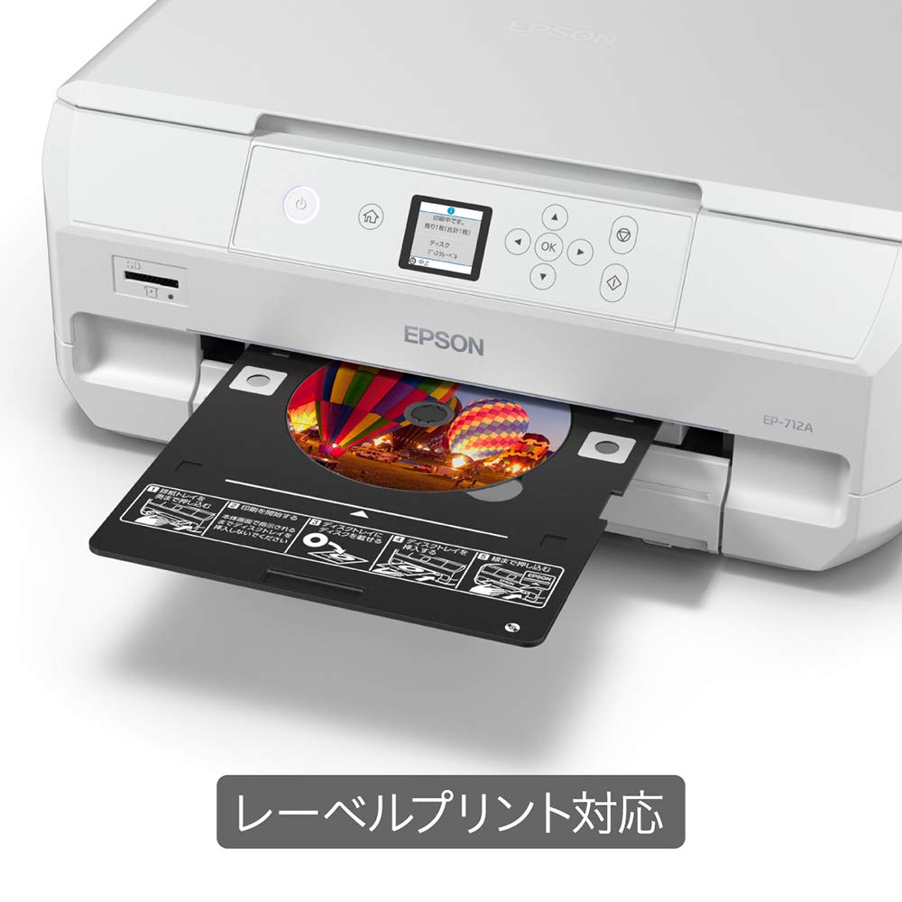匿名配送】EPSON EP-712A A4カラーインクジェット 匿名配送】EPSON EP