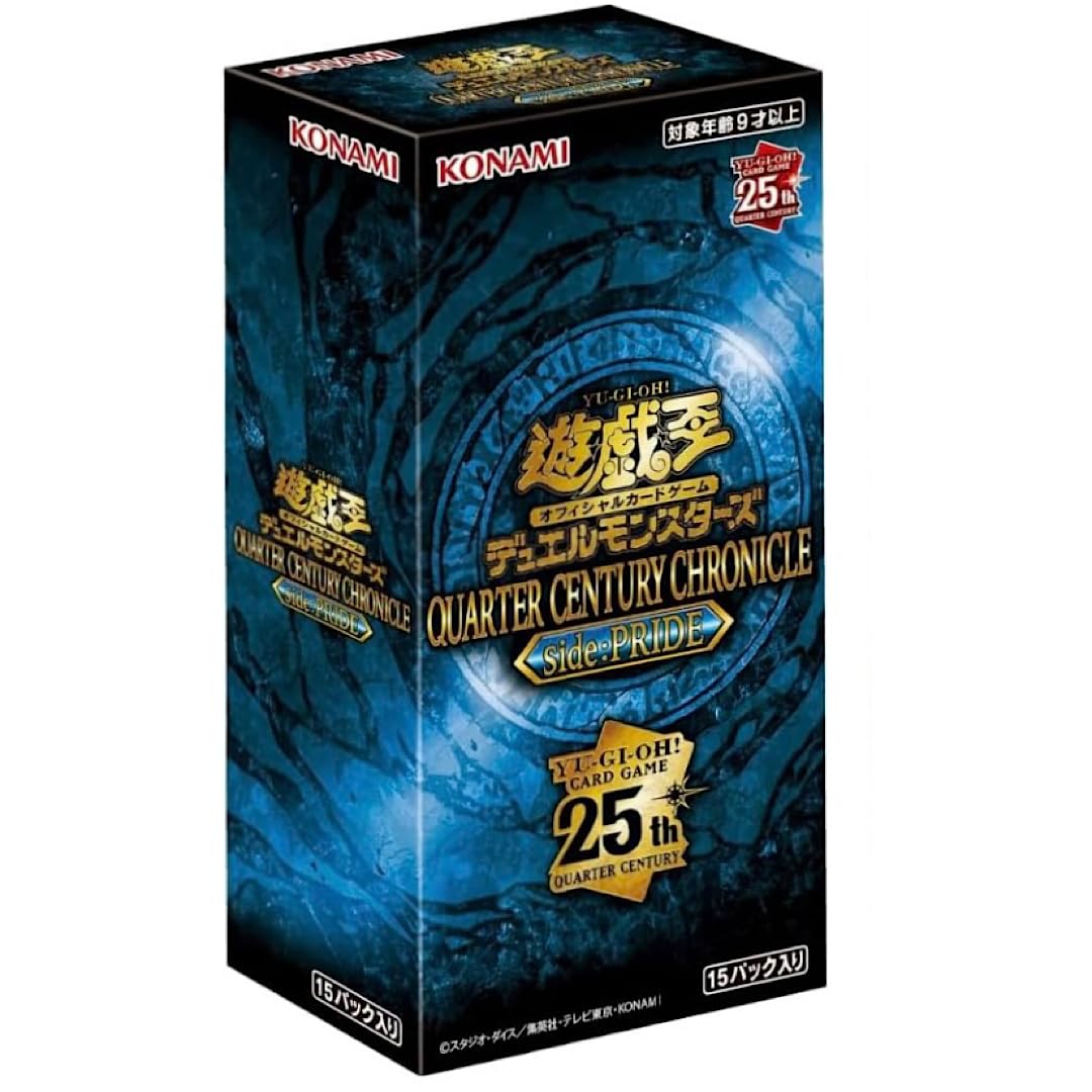 遊戯王 クォーターセンチュリークロニクル サイドプライド 20 ユニティ