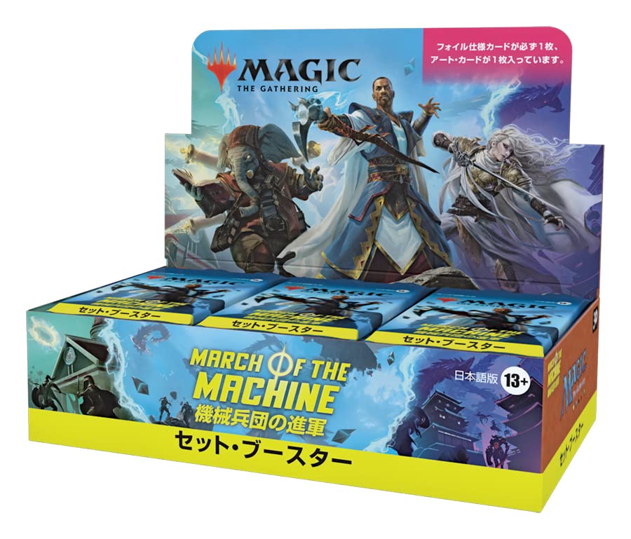 MTG 基本セット 5、6、7版コンプリート－1枚セット Amazon.co.jp