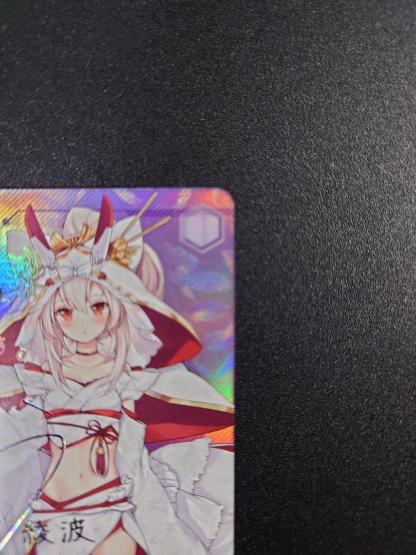 ws ヴァイスシュヴァルツ アズールレーン 綾波 sp サイン ARS9 【公式