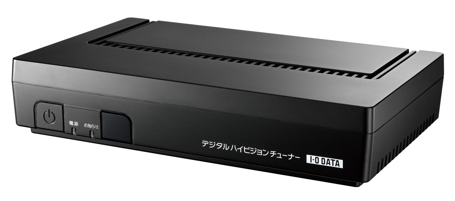 IODATA デシタルハイビジョンチューナー HVT-BTL 【公式通販】