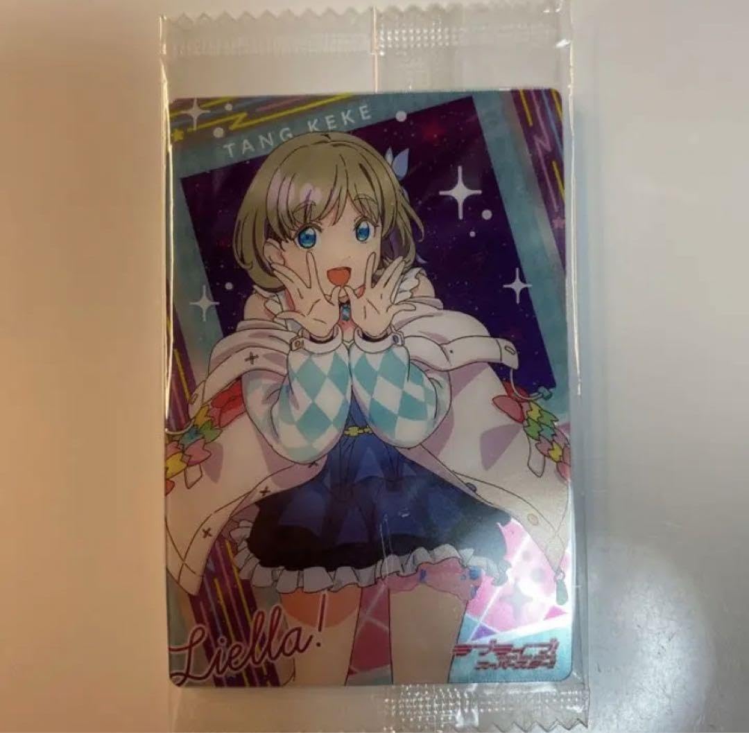 ラブライブ クリアファイル Liella 唐可可 タンクゥクゥ TANGKEKE ラブ